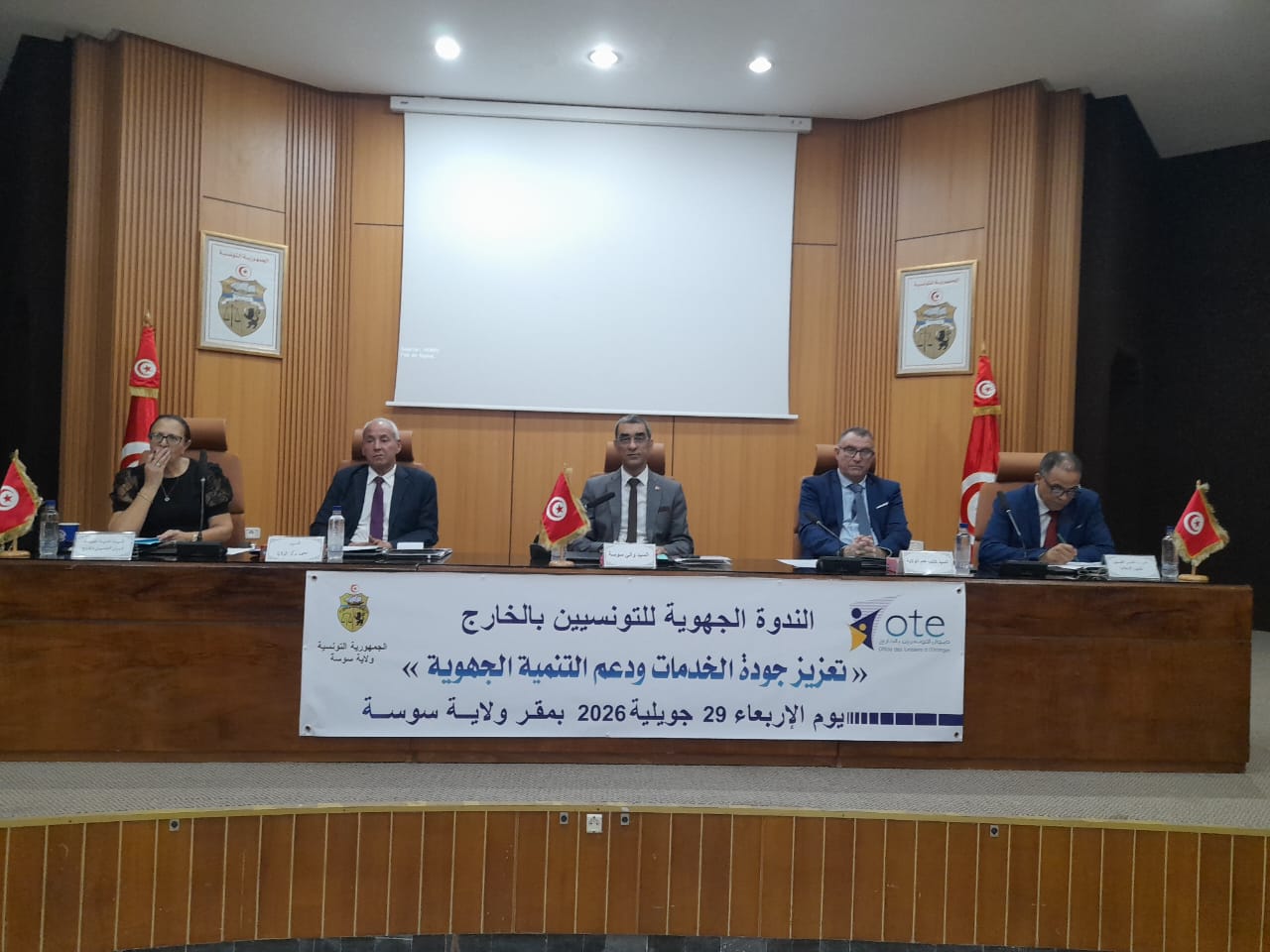 في الندوة الجهوية للتونسيين بالخارج بسوسة.. مستثمرون يطرحون مشاغلهم ومقترحاتهم 